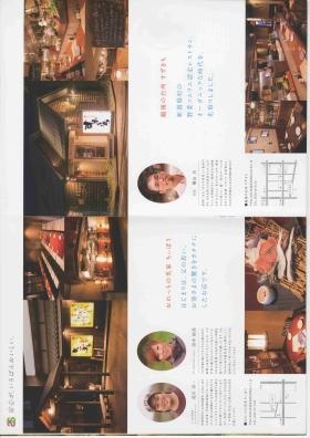 事業所の情報＿００４