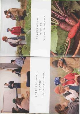 事業所の情報＿００７