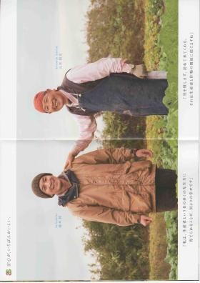 事業所の情報＿００２