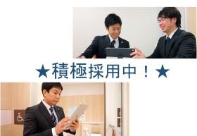 わたしたちと一緒に生活を支える仕事をしませんか？