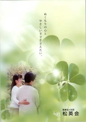 事業所の情報＿００１