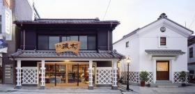 弊社設計：和菓子 磯村