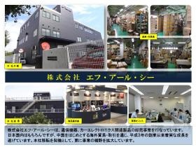 事業所の情報＿００１