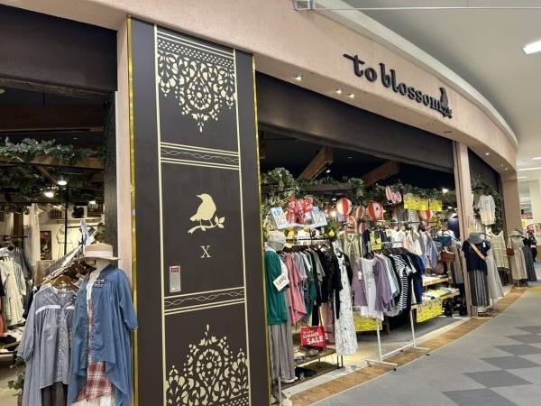 販売スタッフ（スキルは一切不問）