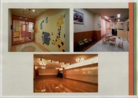 事業所の情報＿００２