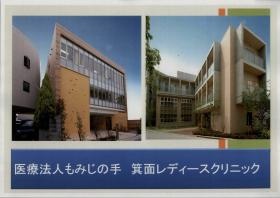 事業所の情報＿００１