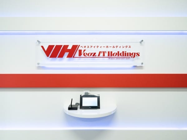 プログラマー（学歴不問・第二新卒も歓迎）