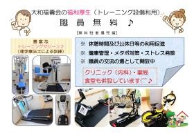 事業所情報＿００４