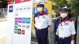 某総合競技大会での警備の様子