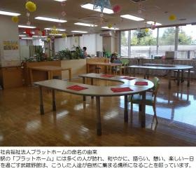 事業所の情報＿００３