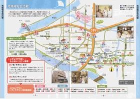 事業所の情報＿００４