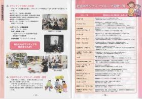 事業所の情報＿０１０