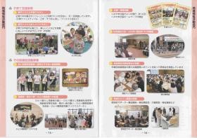 事業所の情報＿００９