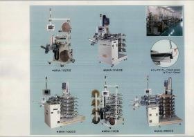 事業所の情報＿００３