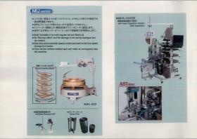 事業所の情報＿００４