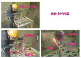 事業所の情報＿００４