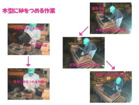 事業所の情報＿００５