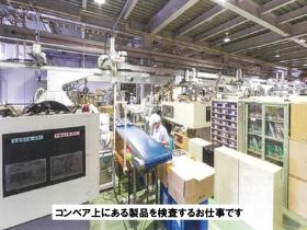 事業所の情報＿００４