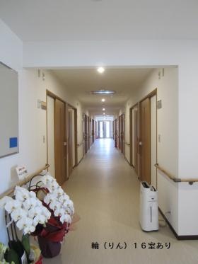 事業所の情報＿００３