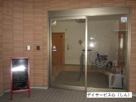 事業所の情報＿００８