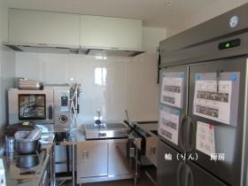 事業所の情報＿００５