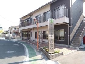 グループホームぱせりの概観です。