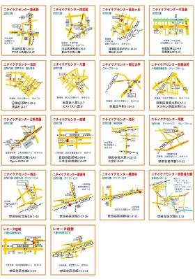 事業所の情報＿００２