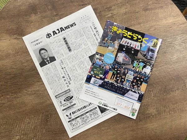 自動車関連団体や企業などが発行する月刊、季刊の各種広報誌、パンフレット、会社・組織案内、チラシ・フライヤーなども請け負っています。