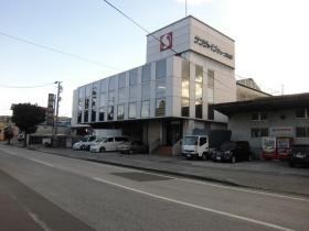 事業所の情報＿００１