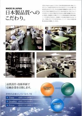 事業所の情報＿００４