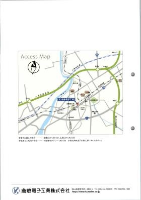 事業所の情報＿００５