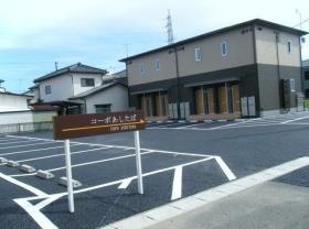 居住支援センターはばたき