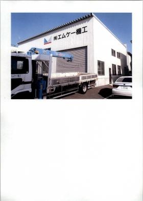 本社（鯖江市小黒町）