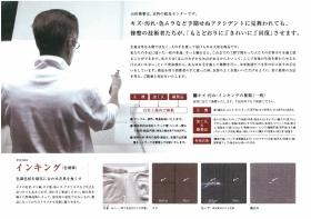 事業所の情報＿００２