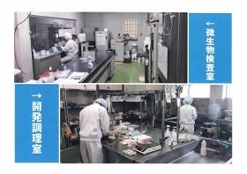 開発室・検査室風景
