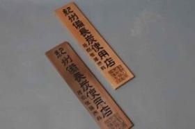 この看板がある飲食店は弊社のお客様です