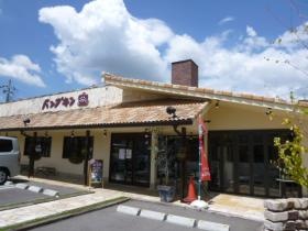 事業所の情報＿００２