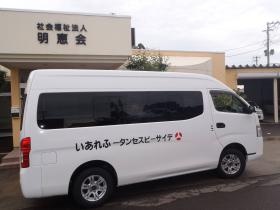 事業所の情報＿００１