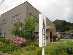 事業所の情報＿００１