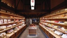 お土産は勿論、地元のお客様の日常使いにもご利用頂いています。