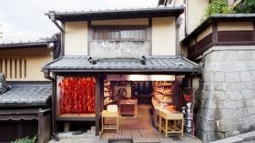 京都に実店舗を構えています。
