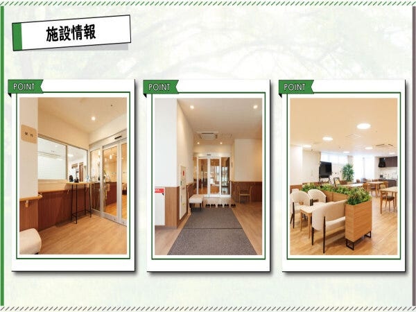 住宅型有料老人ホームの介護職