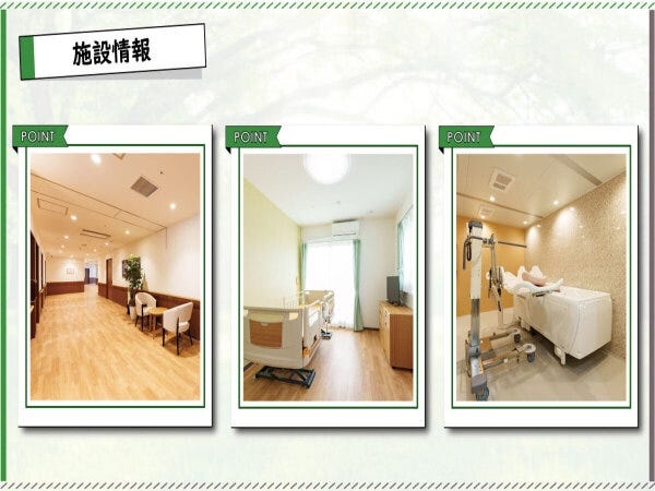 住宅型有料老人ホームの介護職