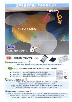 事業所の情報＿００８