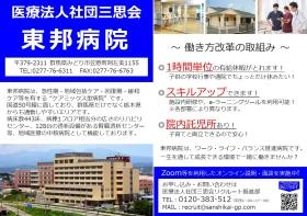 企業ＰＲシート