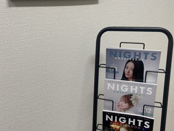 キャストさんの魅力を伝えるため雑誌の発刊も行っています。https://nights-ambassador.actibookone.com/