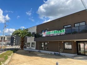 グループホーム安佐物語