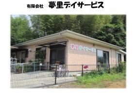 事業所の情報＿００１