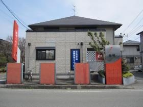 事業所の情報＿００３