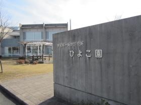 事業所の情報＿００３